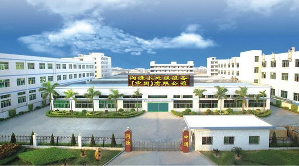 东莞润源水处理设备有限公司